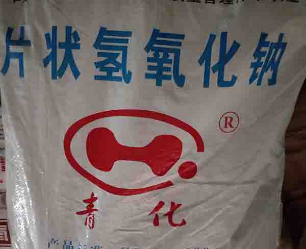 合肥28圈|实力厂家(图)-氢氧化钠价格-肥东氢氧化钠